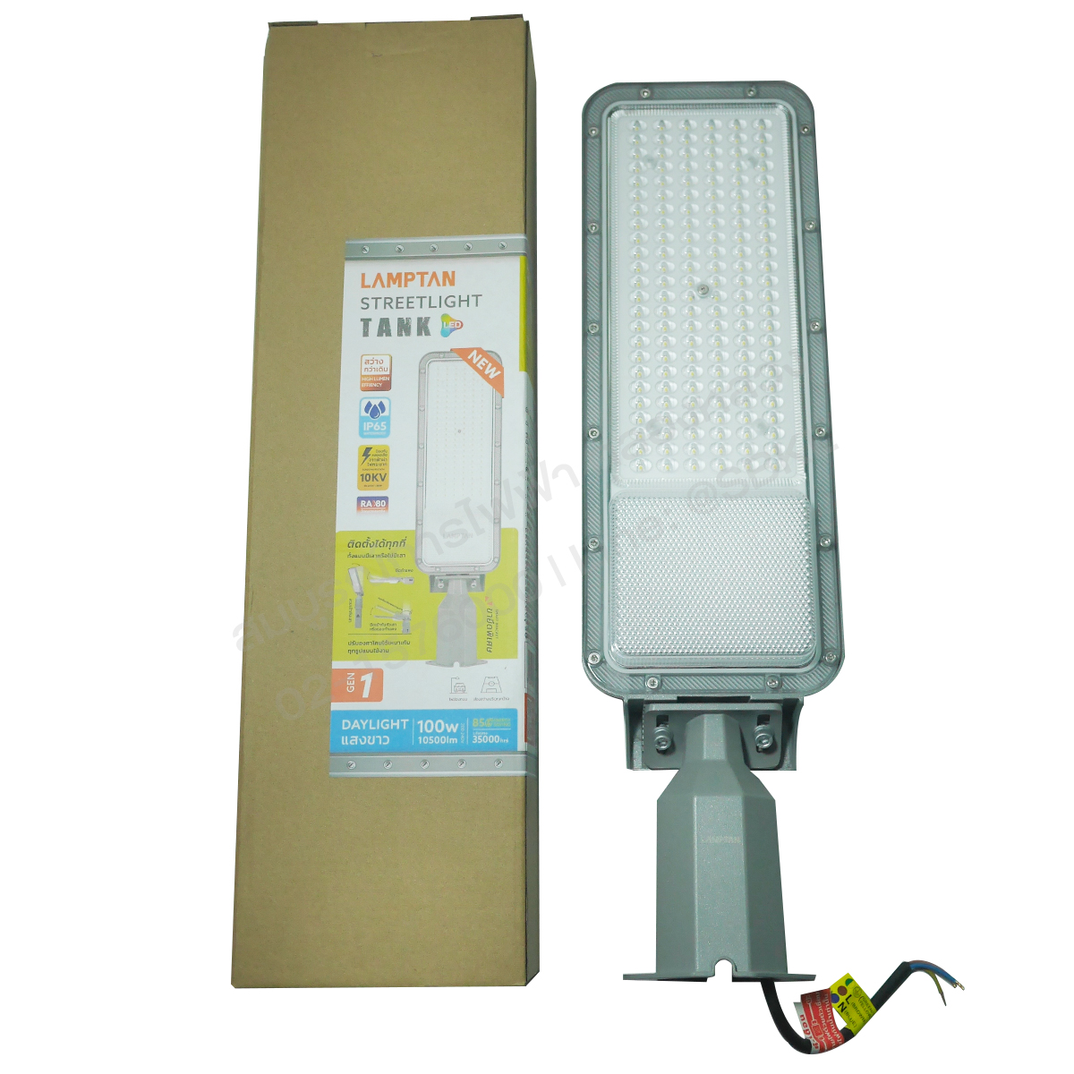 2500104005006-1 โคมถนน LED STREET LIGHT NEW TANK 100W เดย์ไลท์ (LAMPTAN) - Image 1