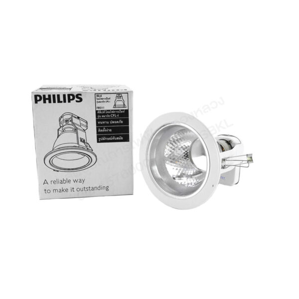 โคมดาว์นไลท์ขอบขาวขนาด 4"(PHILIPS)