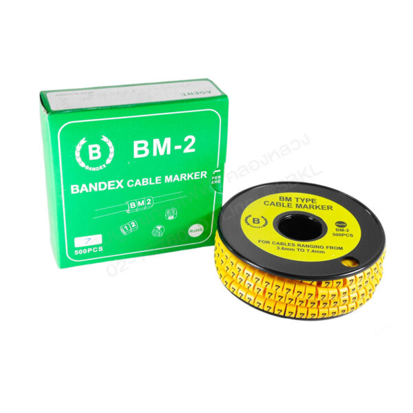 วายมาร์คเกอร์ขนาดBM-2 เลข 7 (500 pcs.) (BANDEX)