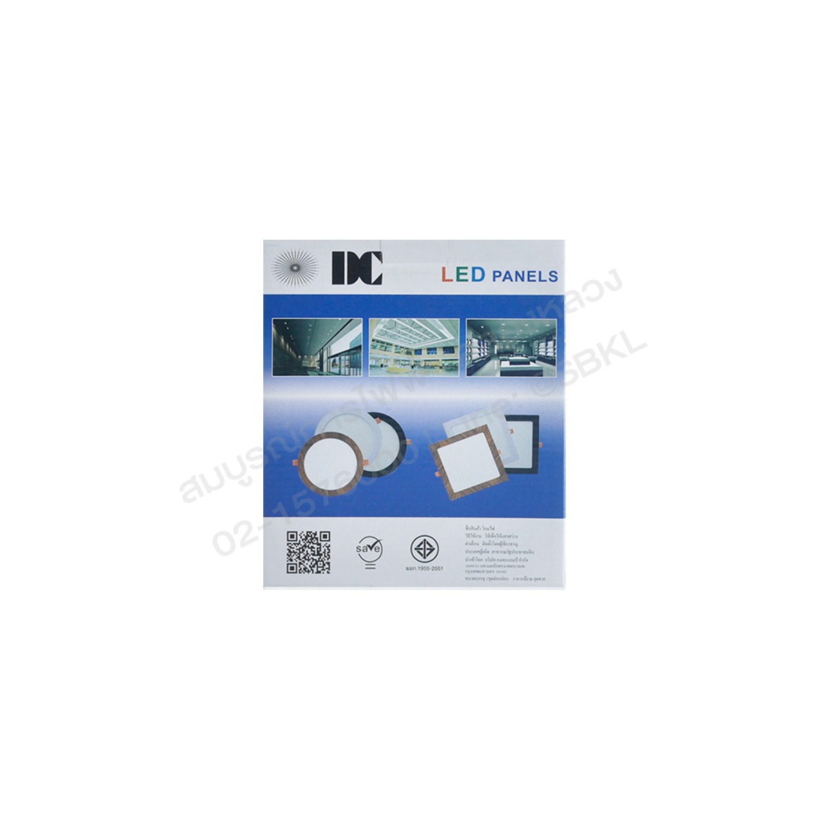 1100124999110_7 โคมดาวน์ไลท์ติดลอยLED สี่เหลี่ยมลายไม้ 12W 3แสง (DC) BMZF175-12W-RW - Image 7